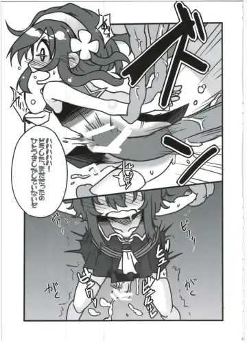 [Akiyama Yuuzi - Belu - Sugoi Hi] Shinshoku Daihoukai Fhentai - Page 69