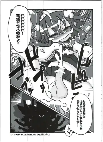 [Akiyama Yuuzi - Belu - Sugoi Hi] Shinshoku Daihoukai Fhentai - Page 71