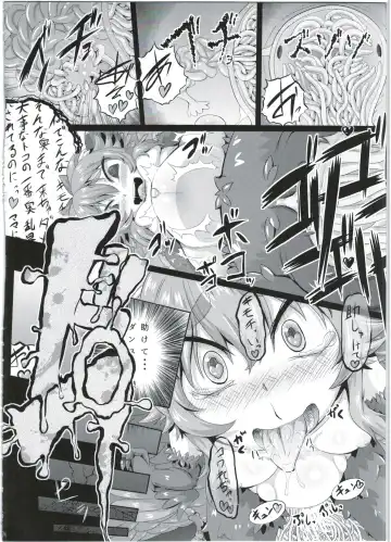 [Akiyama Yuuzi - Belu - Sugoi Hi] Shinshoku Daihoukai Fhentai - Page 74