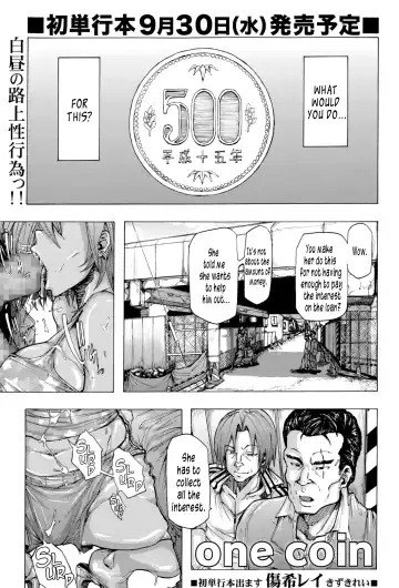 Read [Kizuki Rei] One Coin - Fhentai