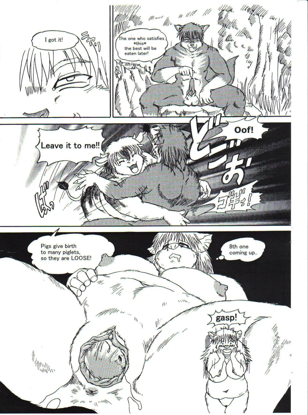 [Neko No Hito] Plump Bomb 1 Fhentai - Page 2