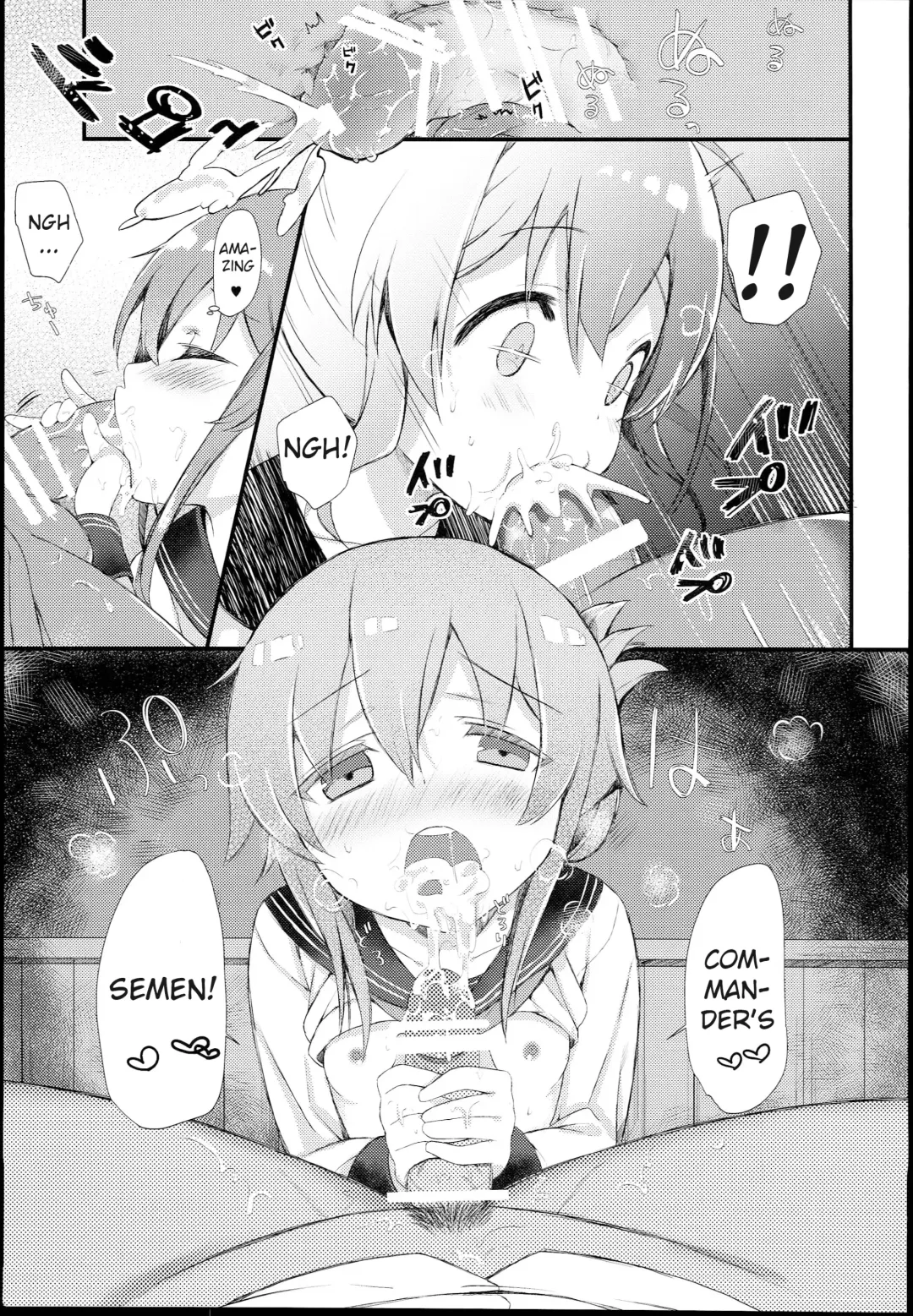 [Kibii Mocha] Inazuma wa Zutto Zutto Zutto Shireikan no Hishokan nano desu Fhentai - Page 17