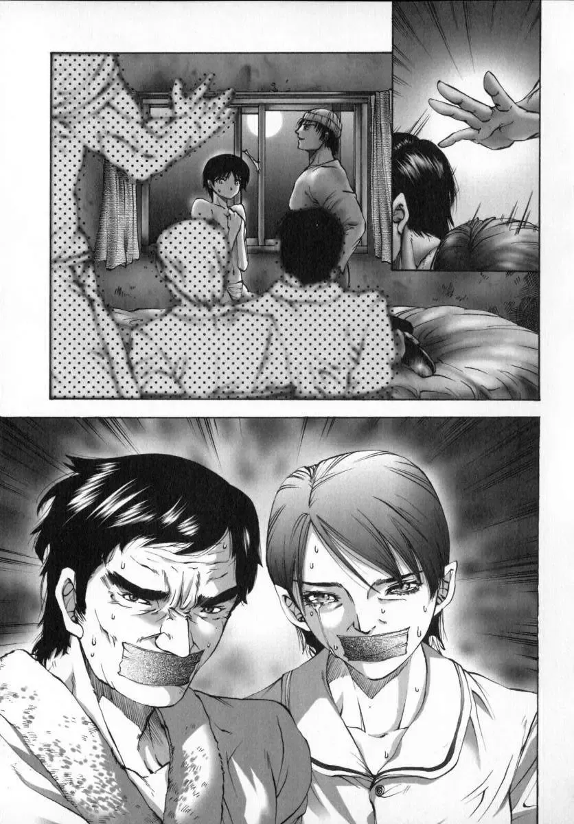 [Pikupikun] Shojo Renzoku Nakadashi Fhentai - Page 135