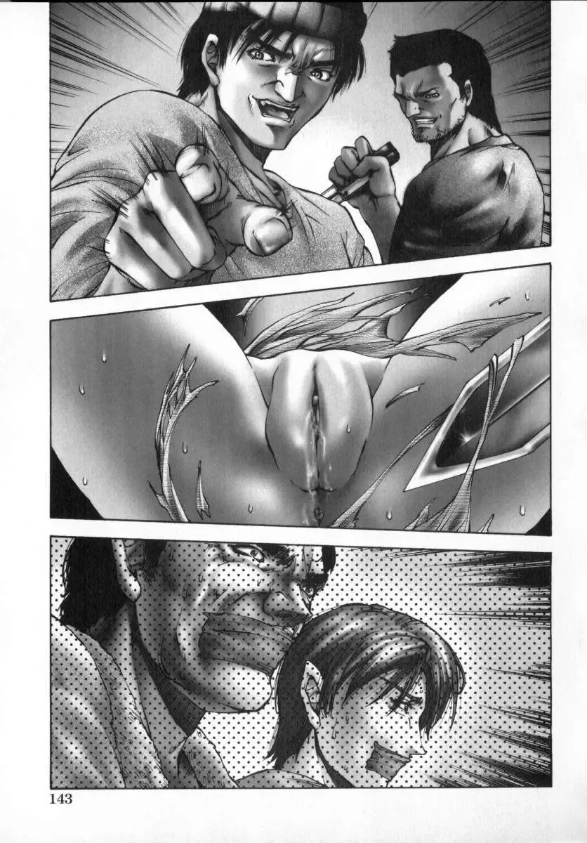 [Pikupikun] Shojo Renzoku Nakadashi Fhentai - Page 138