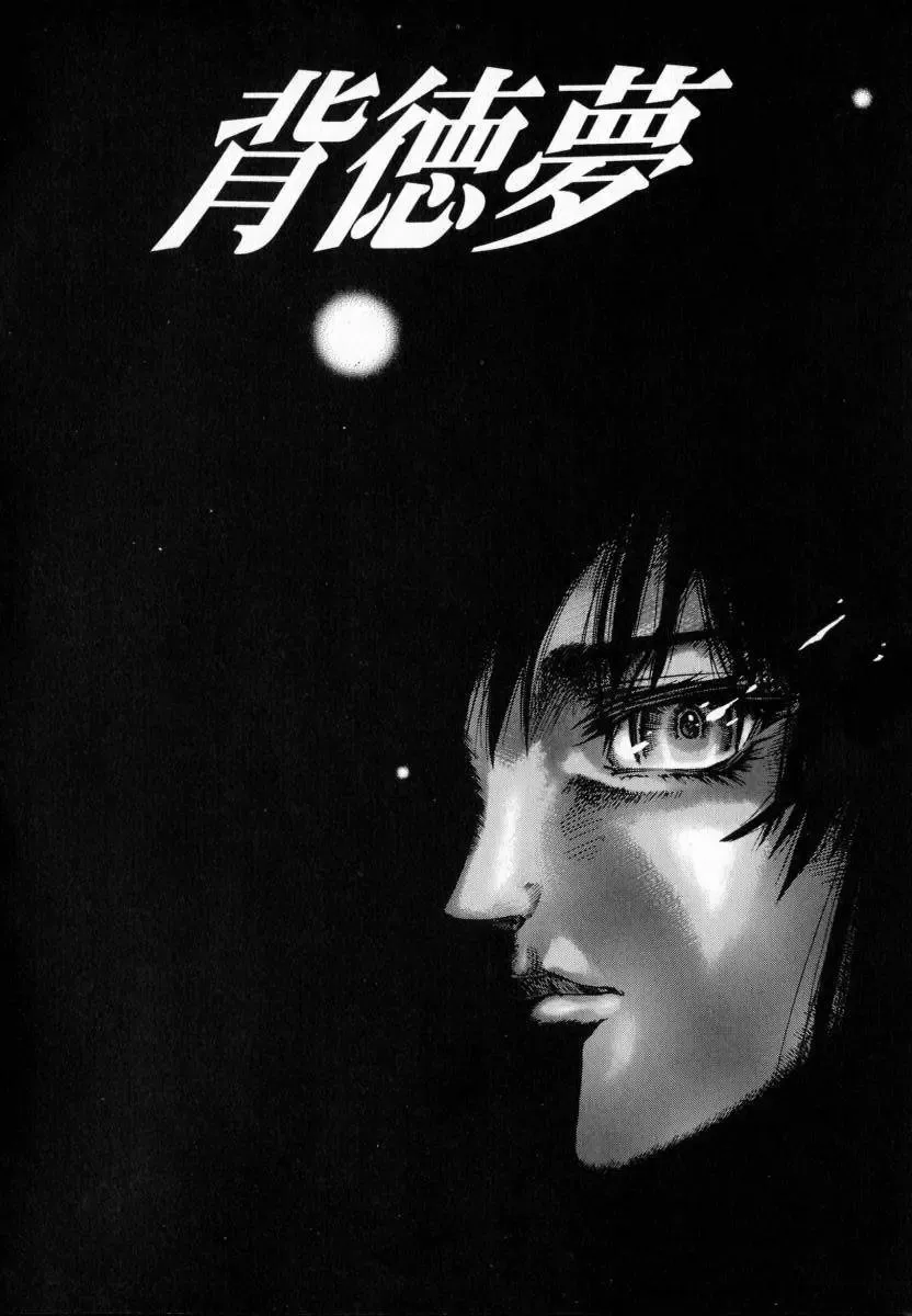 [Pikupikun] Shojo Renzoku Nakadashi Fhentai - Page 22