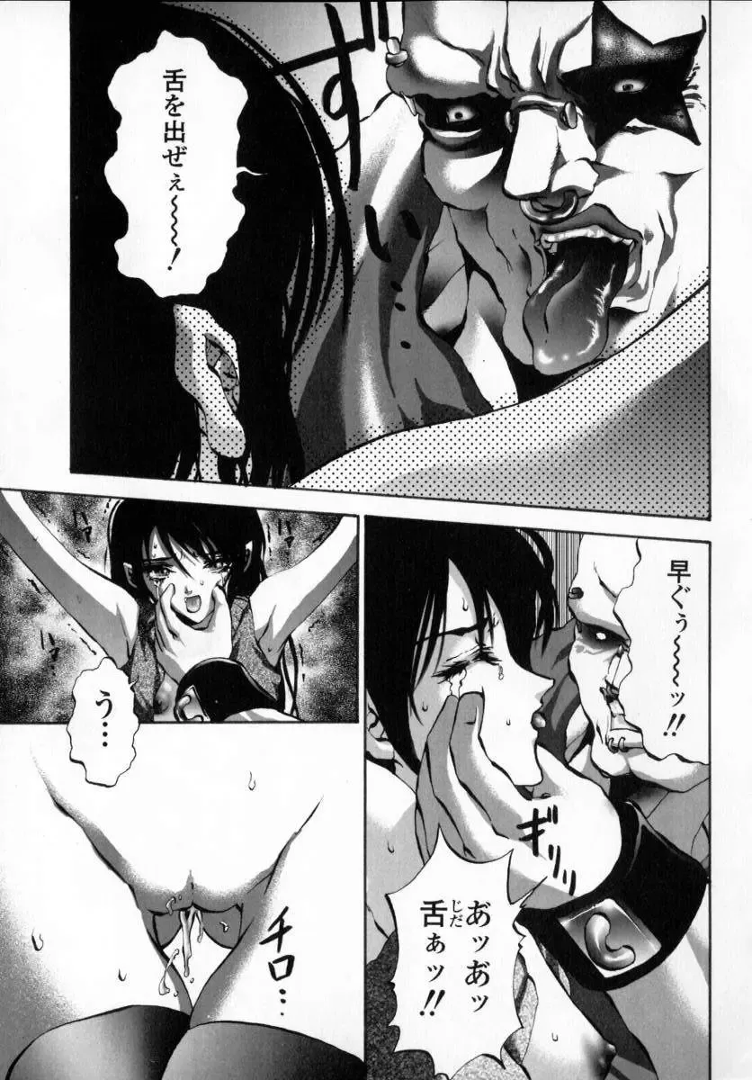 [Pikupikun] Shojo Renzoku Nakadashi Fhentai - Page 62