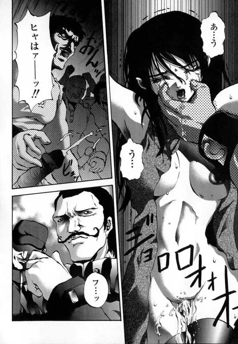 [Pikupikun] Shojo Renzoku Nakadashi Fhentai - Page 63