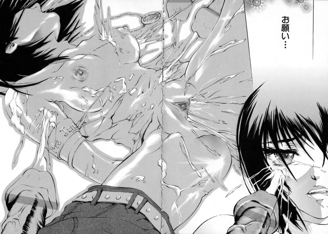 [Pikupikun] Shojo Renzoku Nakadashi Fhentai - Page 97