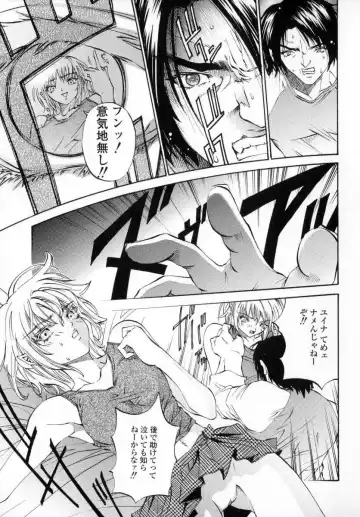 [Pikupikun] Shojo Renzoku Nakadashi Fhentai - Page 105