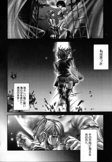 [Pikupikun] Shojo Renzoku Nakadashi Fhentai - Page 136