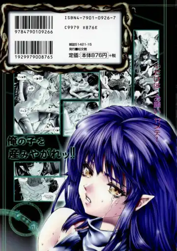 [Pikupikun] Shojo Renzoku Nakadashi Fhentai - Page 157