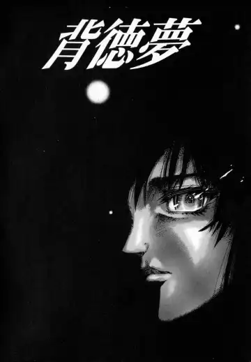 [Pikupikun] Shojo Renzoku Nakadashi Fhentai - Page 22