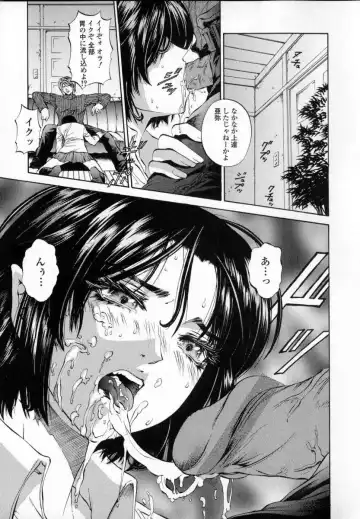 [Pikupikun] Shojo Renzoku Nakadashi Fhentai - Page 23