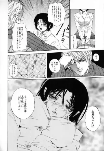 [Pikupikun] Shojo Renzoku Nakadashi Fhentai - Page 26