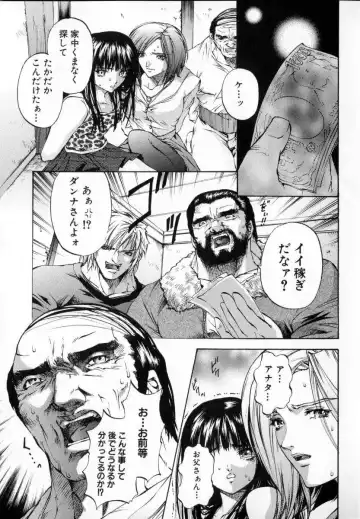 [Pikupikun] Shojo Renzoku Nakadashi Fhentai - Page 37