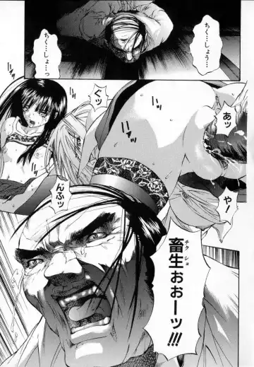 [Pikupikun] Shojo Renzoku Nakadashi Fhentai - Page 49