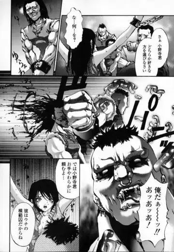 [Pikupikun] Shojo Renzoku Nakadashi Fhentai - Page 61