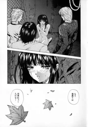 [Pikupikun] Shojo Renzoku Nakadashi Fhentai - Page 70