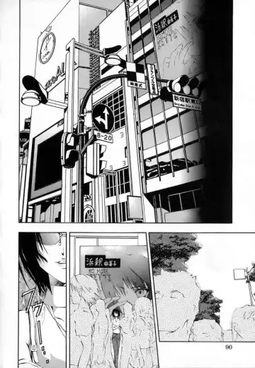 [Pikupikun] Shojo Renzoku Nakadashi Fhentai - Page 87