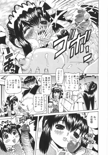 [Mihoshi Kurage] Zenshin Gakugaku Fhentai - Page 144