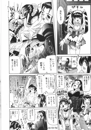 [Mihoshi Kurage] Zenshin Gakugaku Fhentai - Page 159