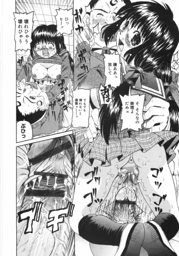 [Mihoshi Kurage] Zenshin Gakugaku Fhentai - Page 51