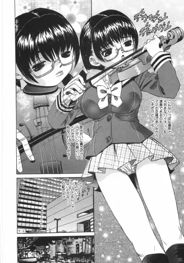 [Mihoshi Kurage] Zenshin Gakugaku Fhentai - Page 59