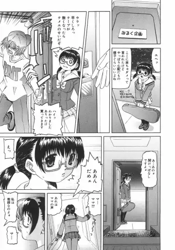 [Mihoshi Kurage] Zenshin Gakugaku Fhentai - Page 60