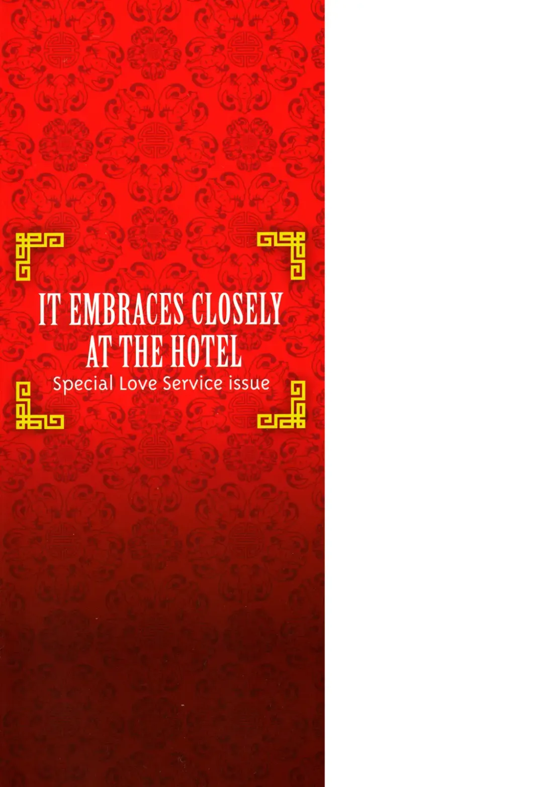 [Hazuki Kaoru] Hotel de Dakishimete Chouzetsu Gohouji Hen Fhentai - Page 187