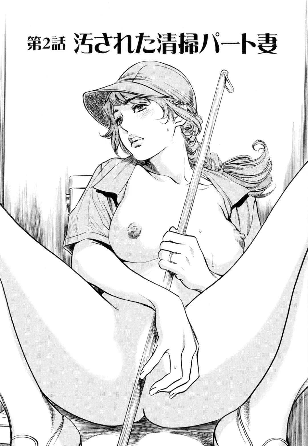 [Hazuki Kaoru] Hotel de Dakishimete Chouzetsu Gohouji Hen Fhentai - Page 25