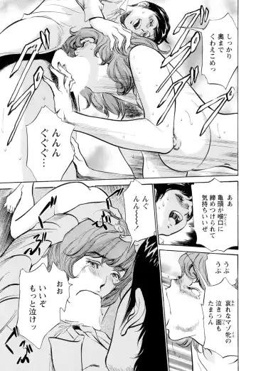 [Hazuki Kaoru] Hotel de Dakishimete Chouzetsu Gohouji Hen Fhentai - Page 177