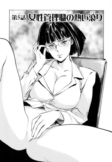 [Hazuki Kaoru] Hotel de Dakishimete Chouzetsu Gohouji Hen Fhentai - Page 85