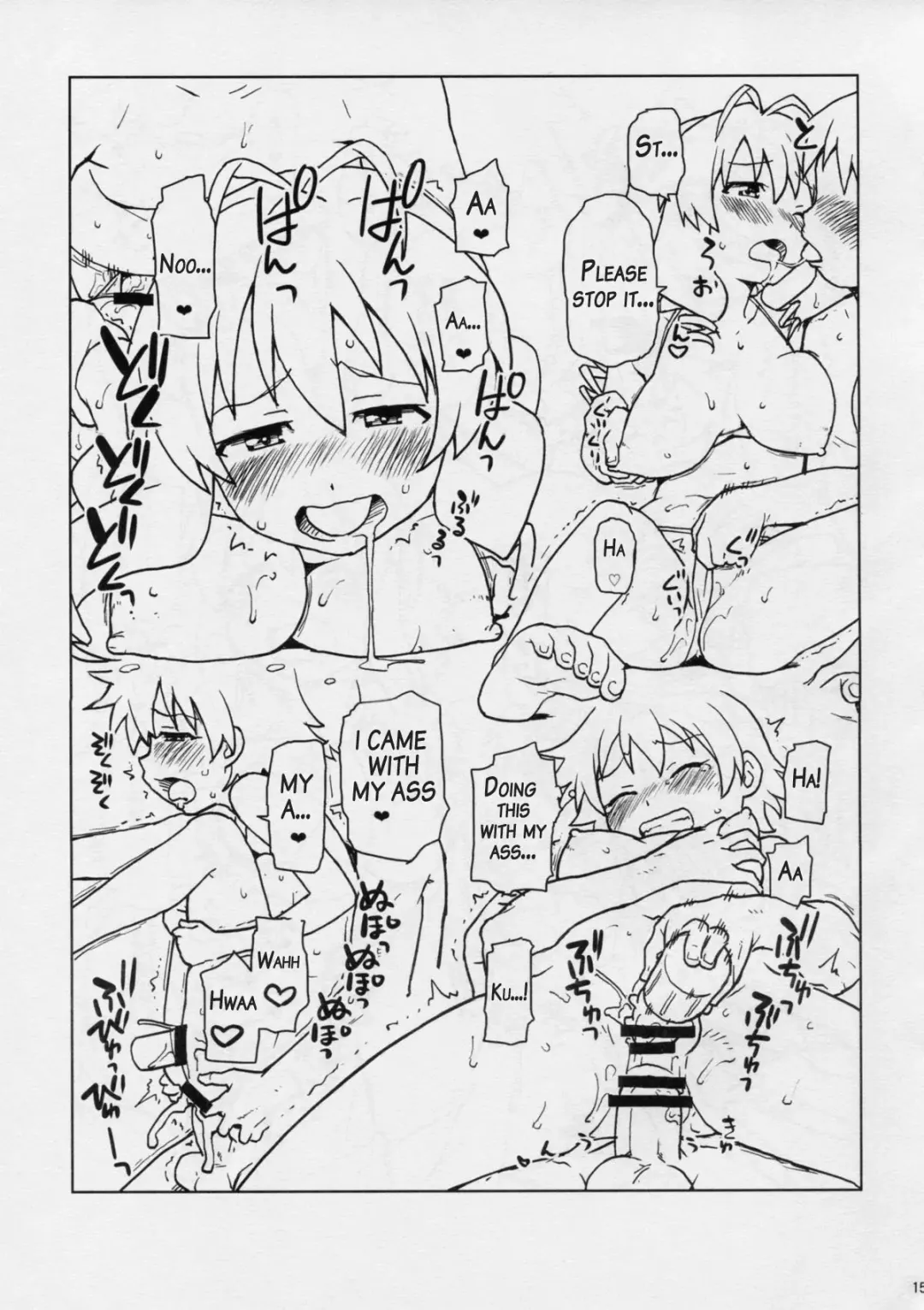 [Sake] Game Dakette Itta Daro! Fhentai - Page 14