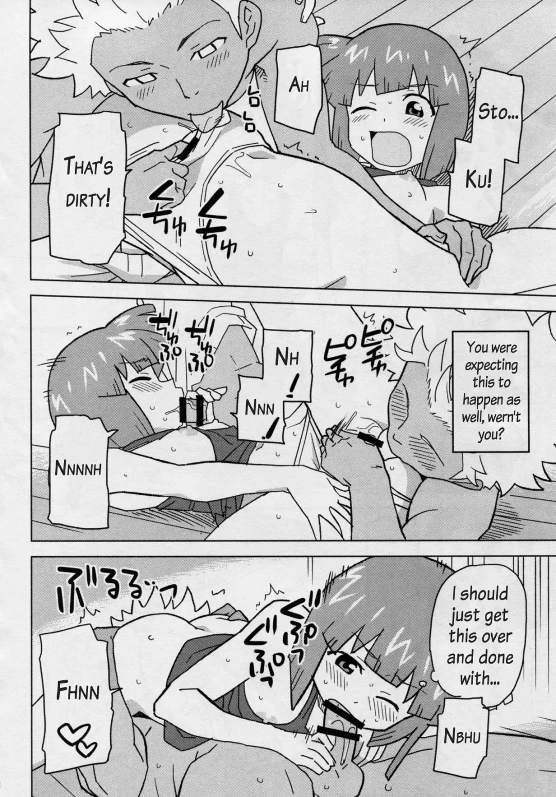 [Sake] Game Dakette Itta Daro! Fhentai - Page 3