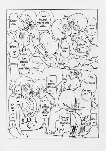 [Sake] Game Dakette Itta Daro! Fhentai - Page 13