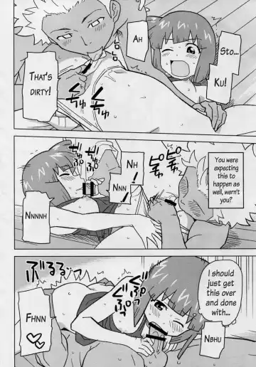 [Sake] Game Dakette Itta Daro! Fhentai - Page 3