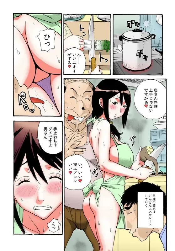 [Kika Equals Zaru] Tonari no Oku-san o Mina de Oishiku Itadakimashita. Fhentai - Page 27