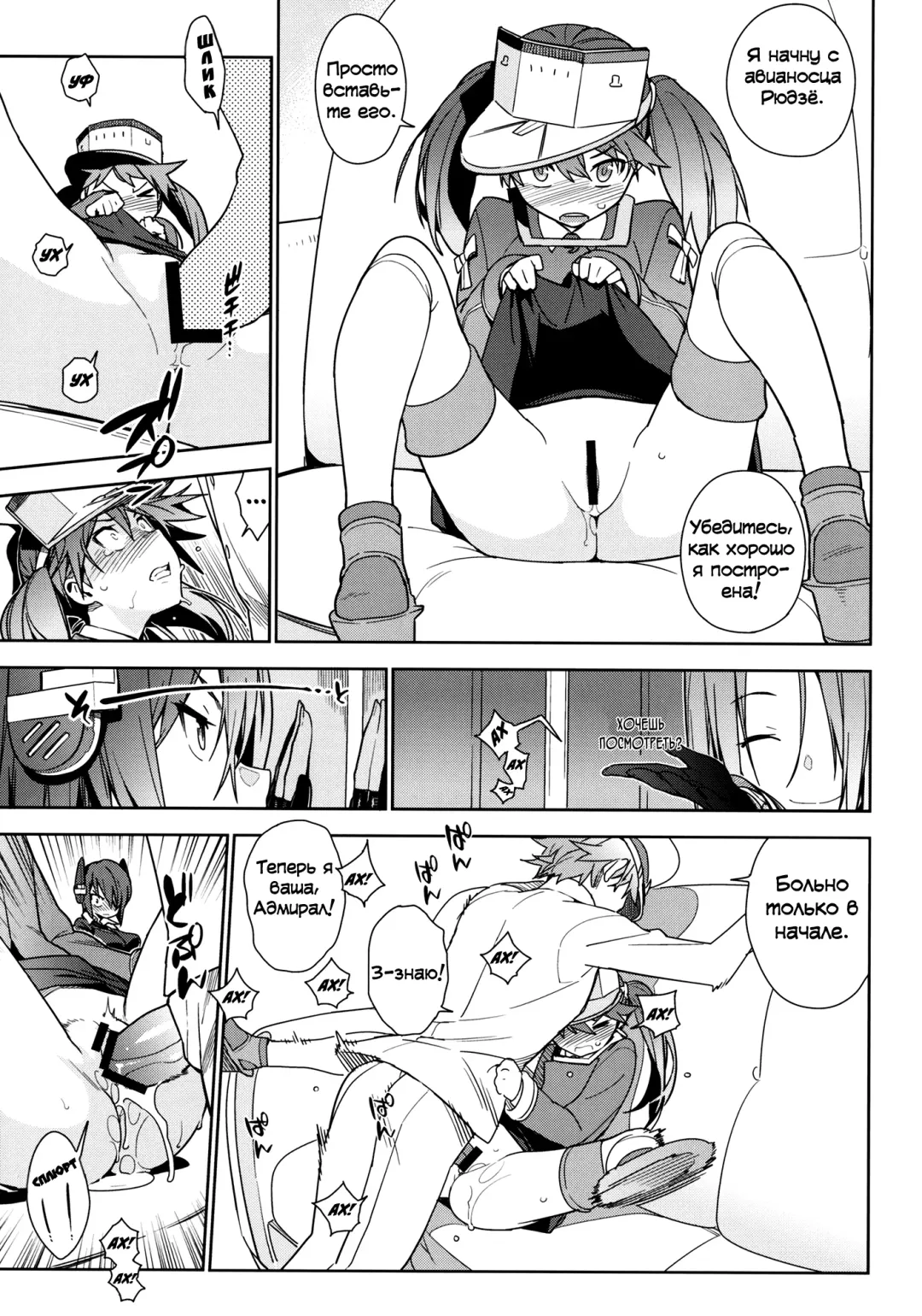 [Yukimi] THE LAST ORDER Fhentai - Page 14