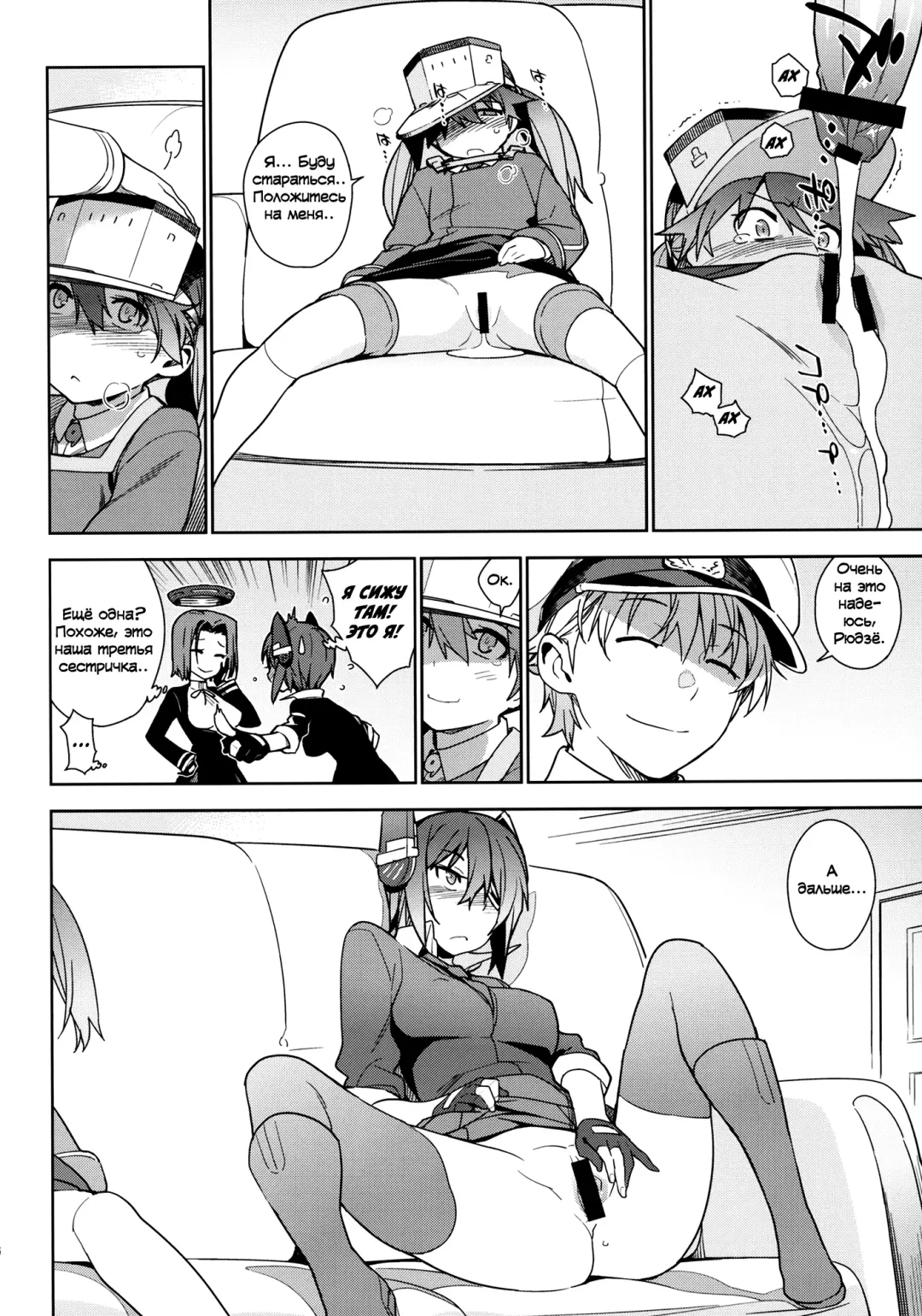 [Yukimi] THE LAST ORDER Fhentai - Page 15
