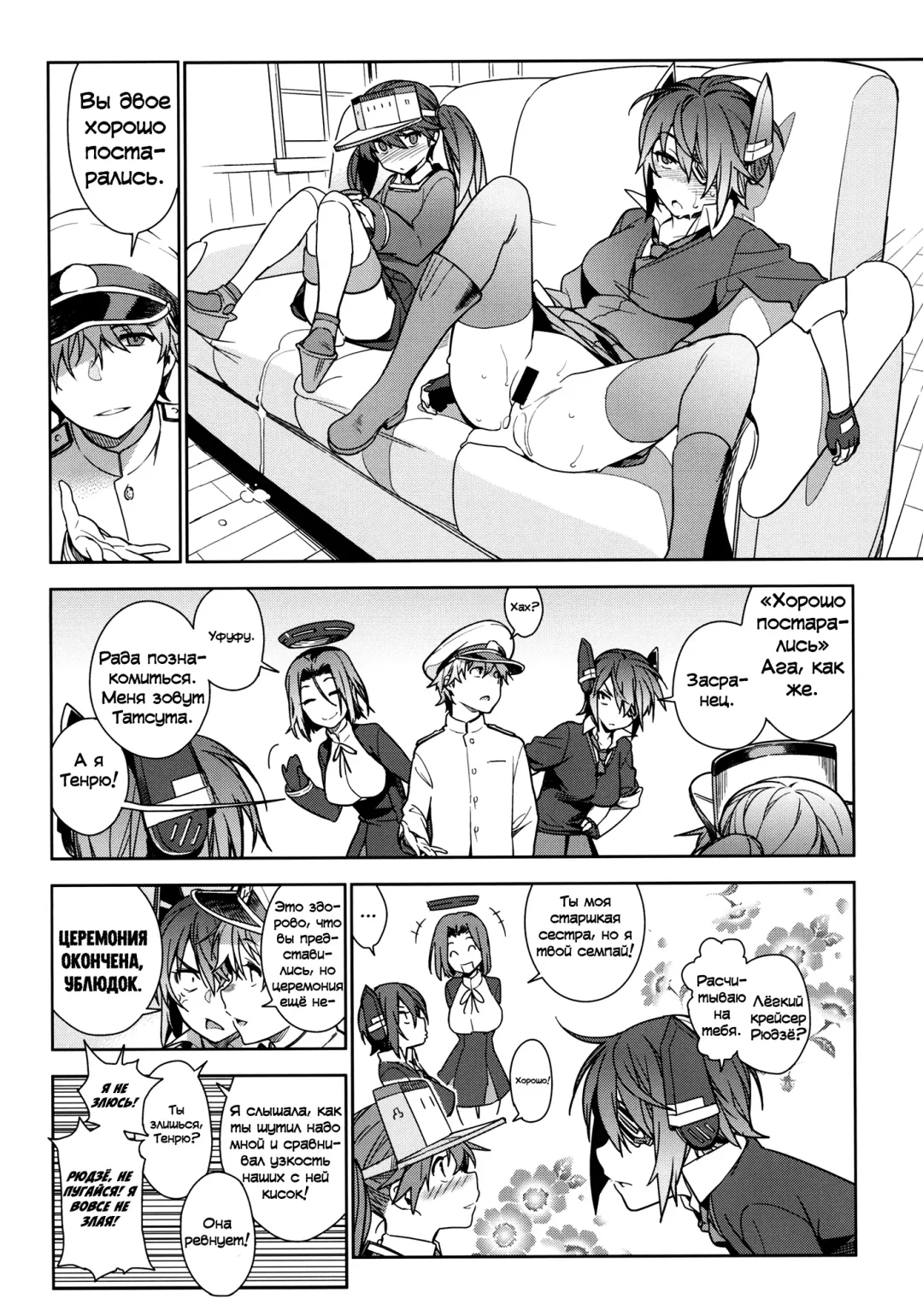 [Yukimi] THE LAST ORDER Fhentai - Page 19