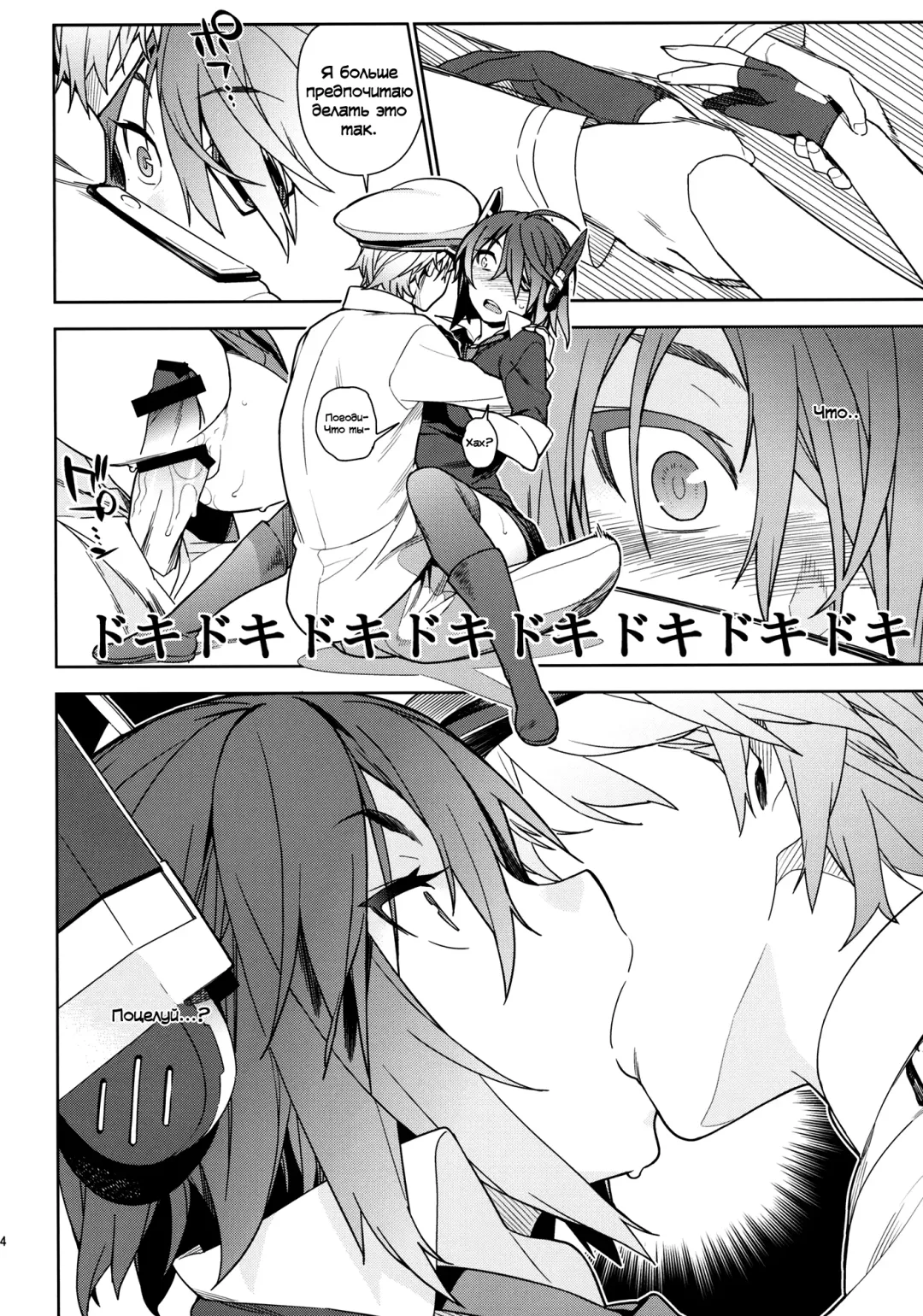 [Yukimi] THE LAST ORDER Fhentai - Page 23