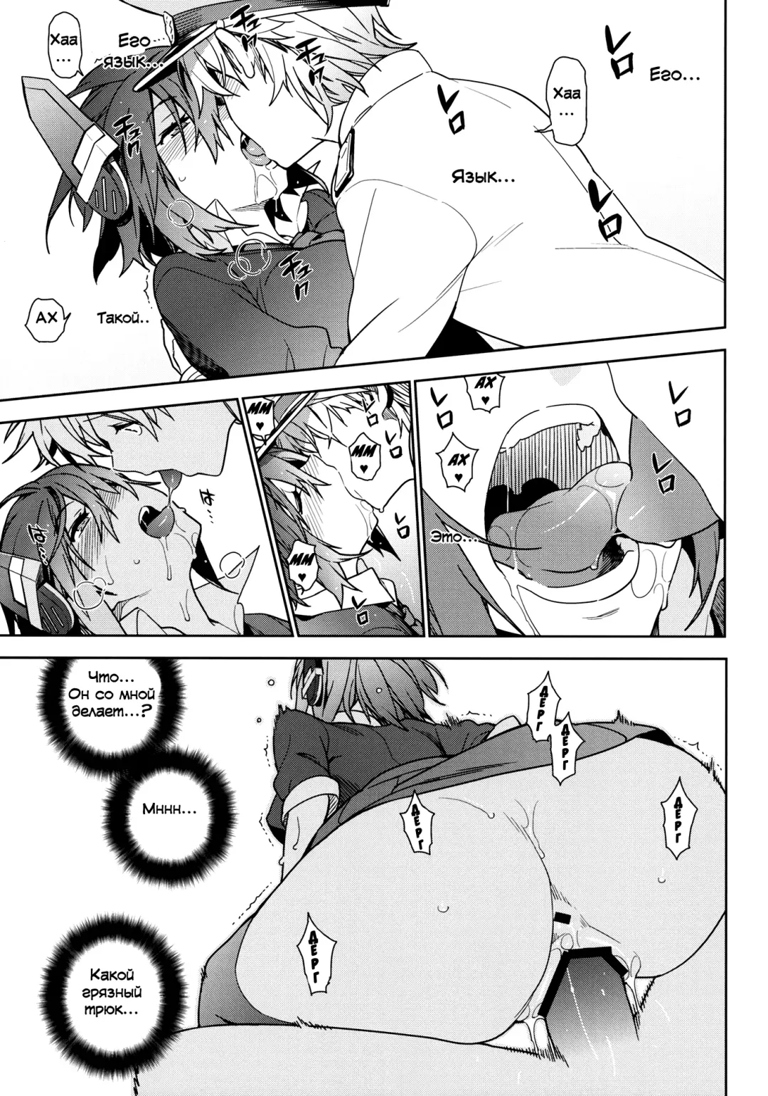 [Yukimi] THE LAST ORDER Fhentai - Page 24