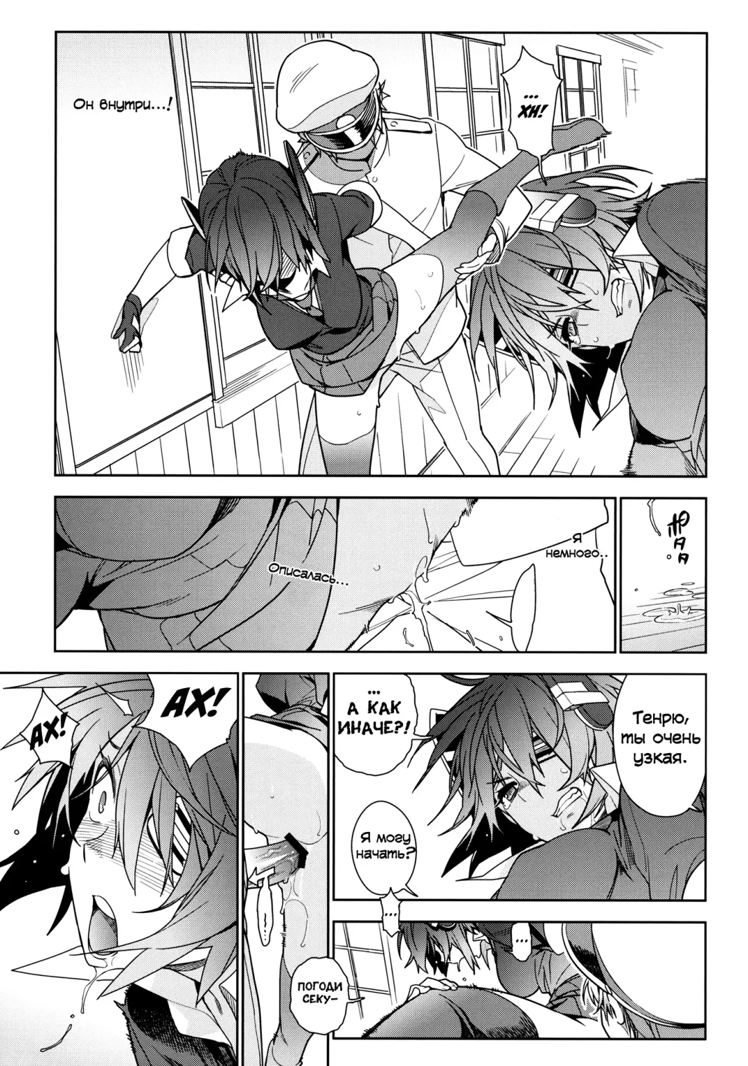 [Yukimi] THE LAST ORDER Fhentai - Page 28