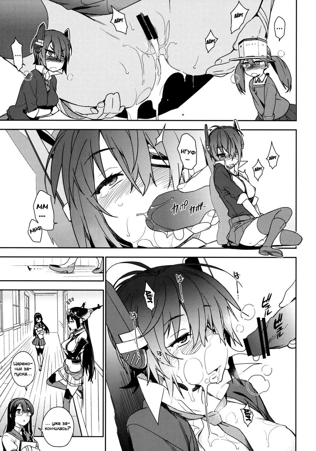 [Yukimi] THE LAST ORDER Fhentai - Page 32