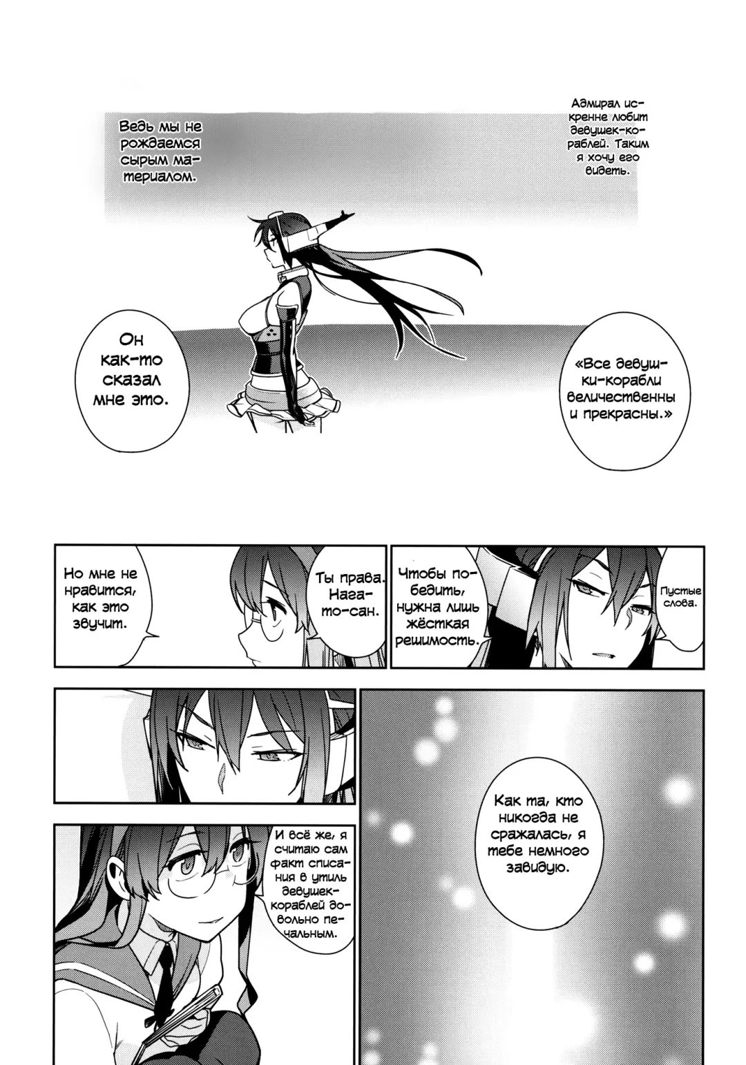 [Yukimi] THE LAST ORDER Fhentai - Page 34