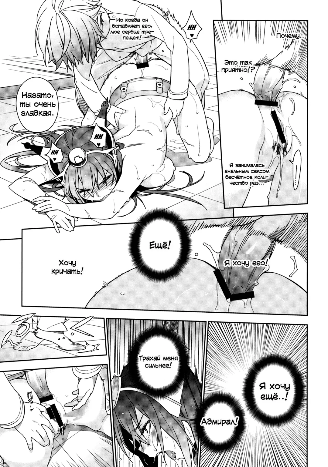 [Yukimi] THE LAST ORDER Fhentai - Page 42