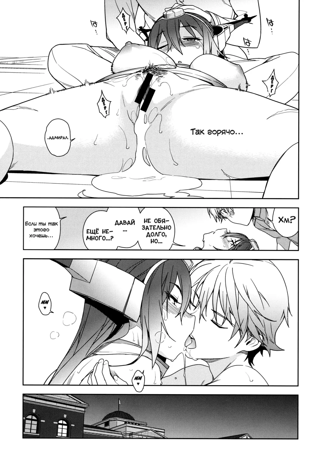[Yukimi] THE LAST ORDER Fhentai - Page 46