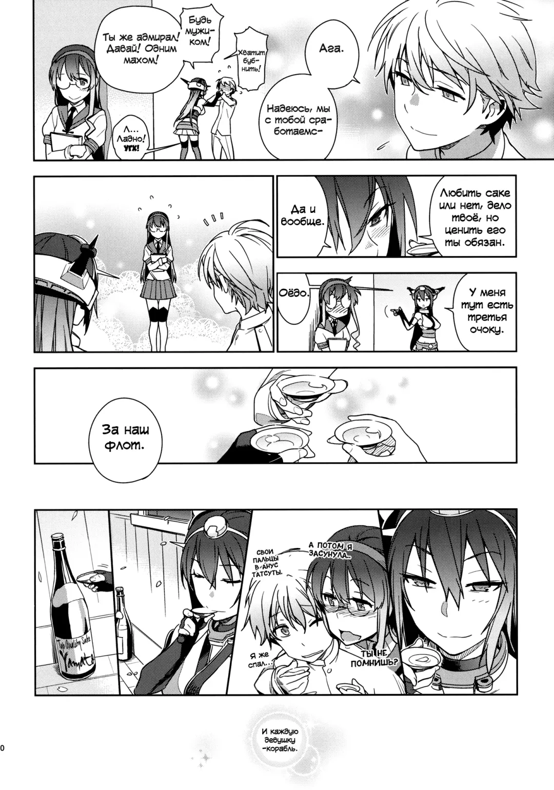[Yukimi] THE LAST ORDER Fhentai - Page 49