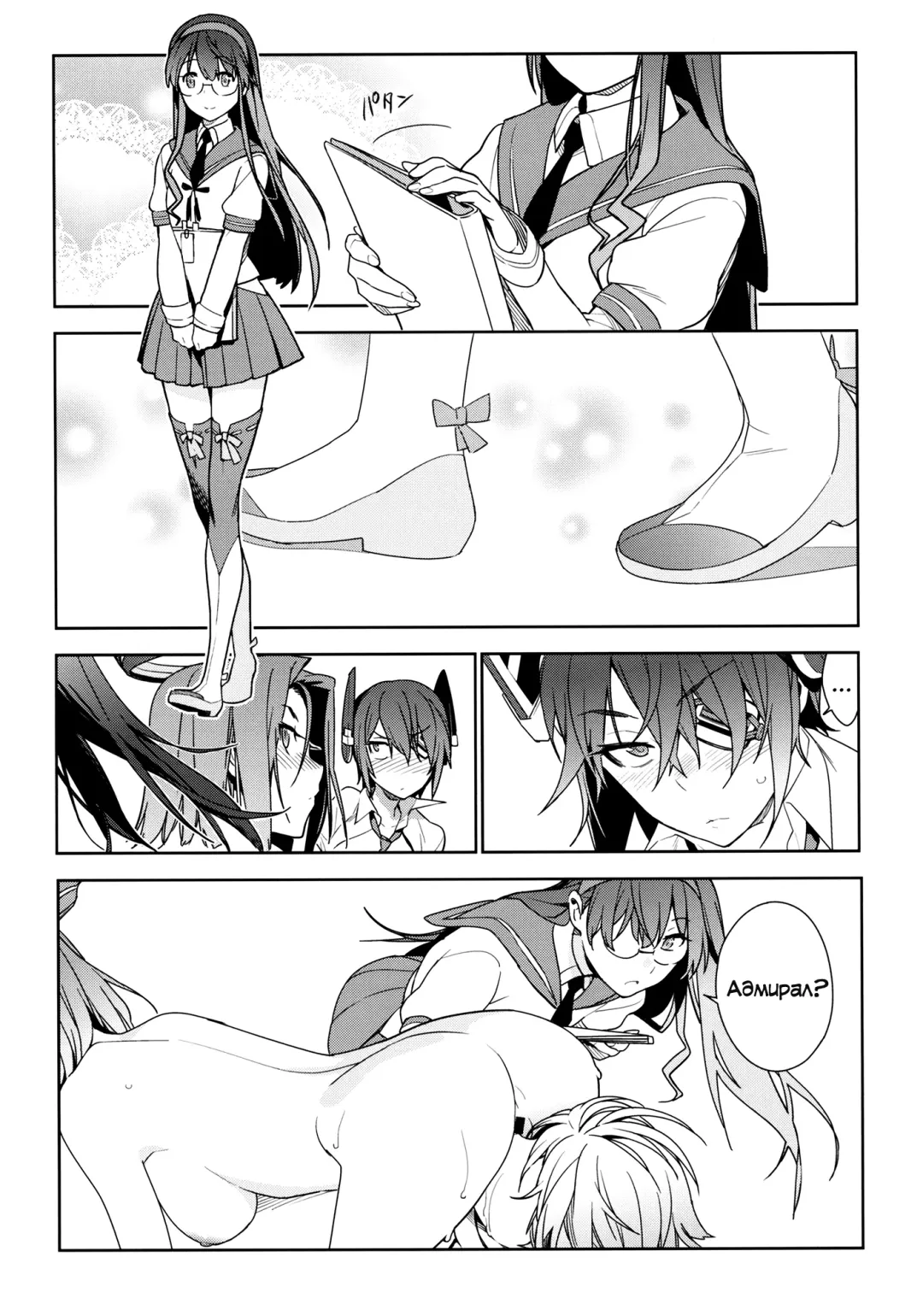 [Yukimi] THE LAST ORDER Fhentai - Page 7