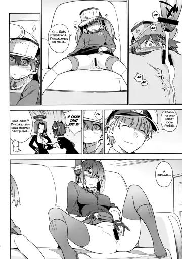 [Yukimi] THE LAST ORDER Fhentai - Page 15